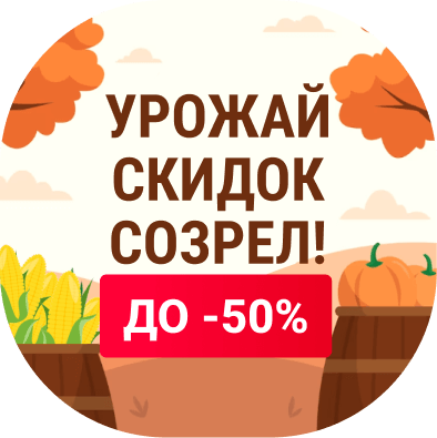 Праздник