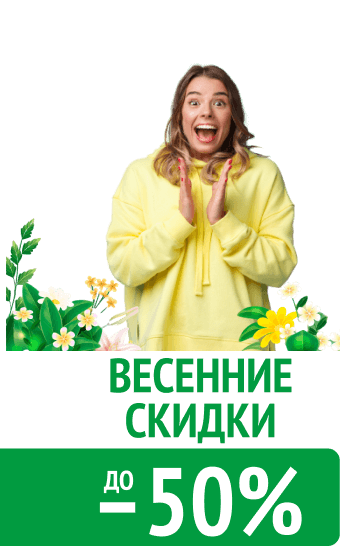 Праздник