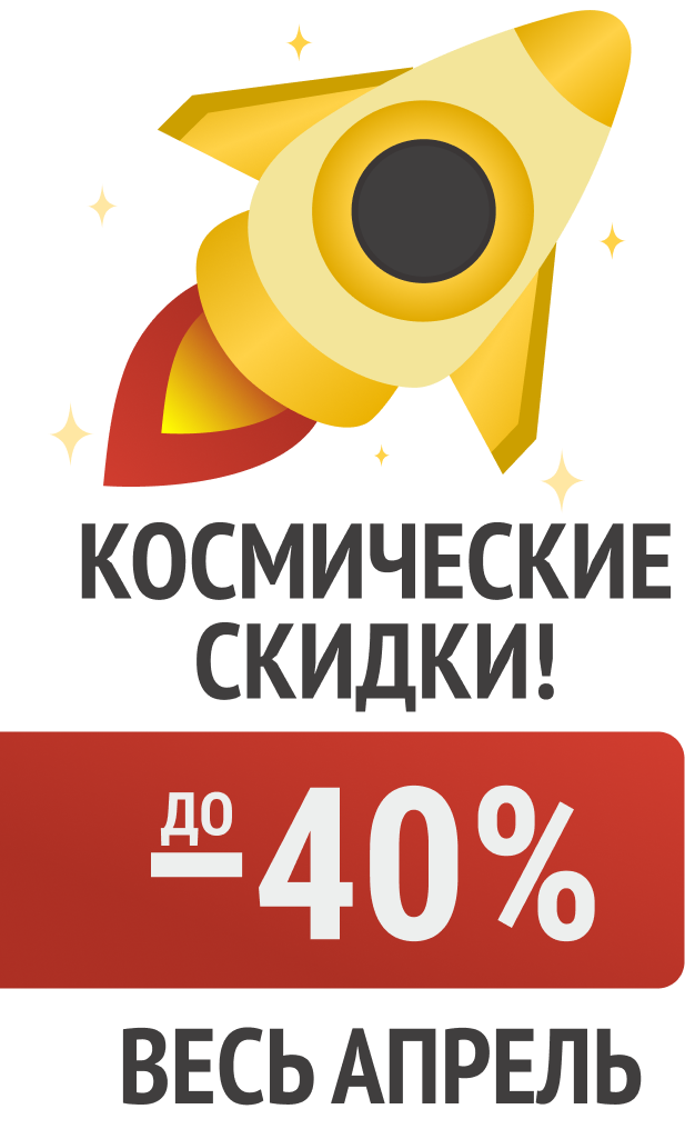 Праздник