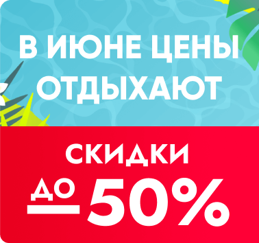 Праздник