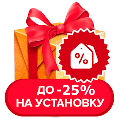 Покупай больше дверей — плати меньше за установку!